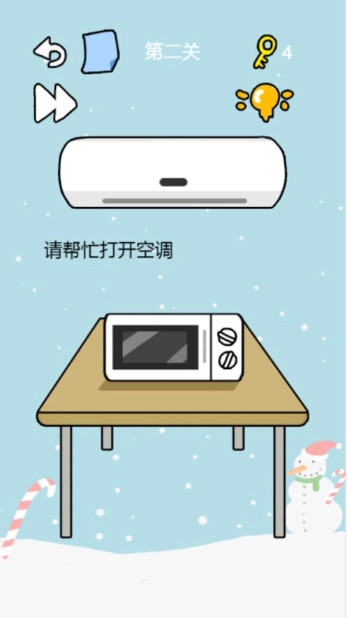 这题太难了红包版图4