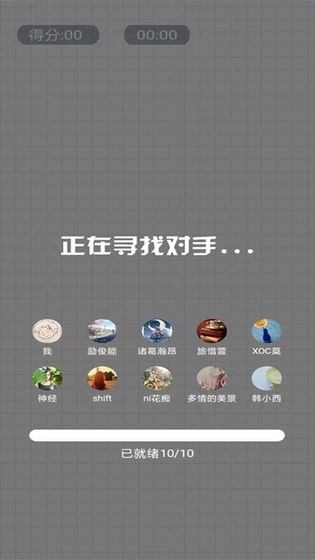 浴室泡泡大作战游戏(3)