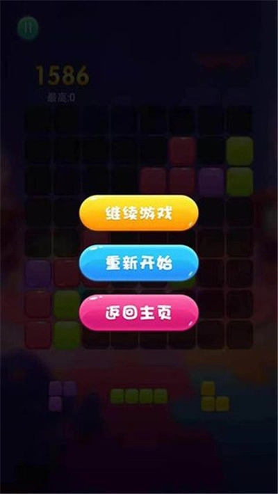 甜蜜消消消红包版