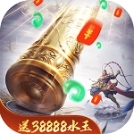 跑跑西游免费版