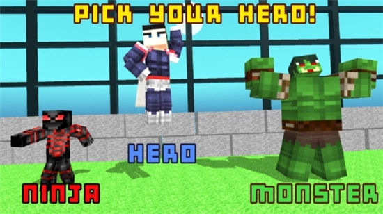 像素英雄世界图1