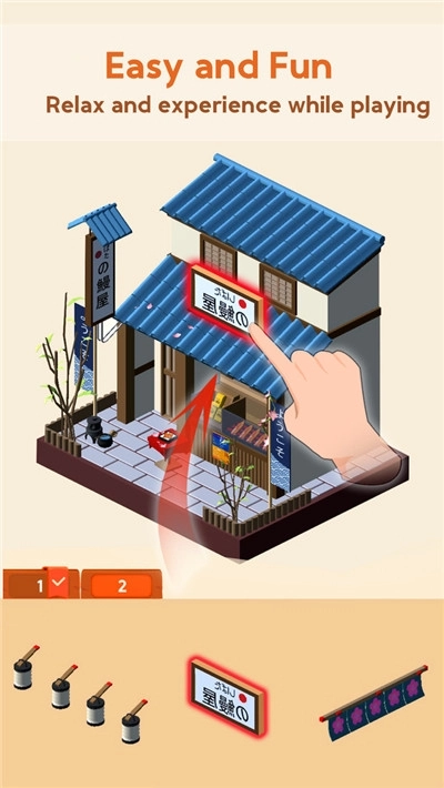 拼模型大师(4)