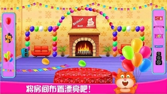 史莱姆蛋糕小屋(1)