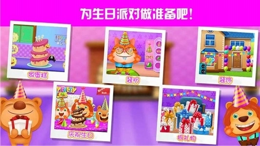 史莱姆蛋糕小屋(4)