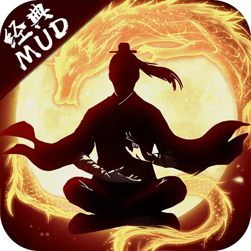 剑气除魔游戏