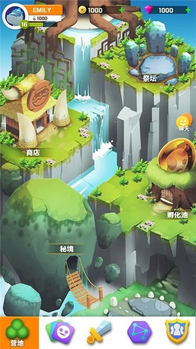 怪物必须赢红包版图4