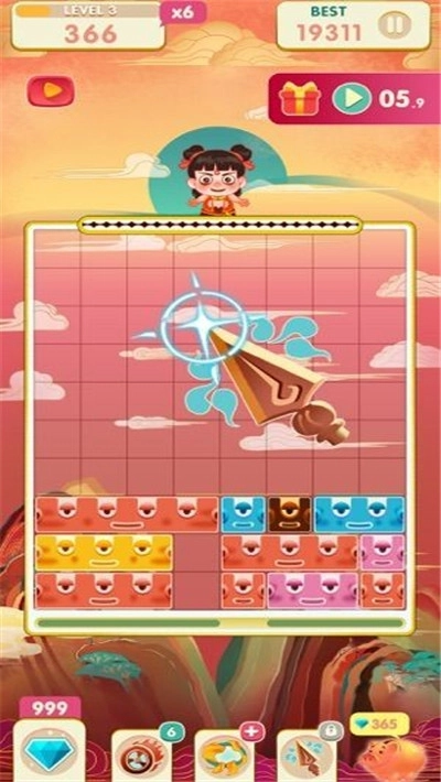 滑动消消爆红包版图2