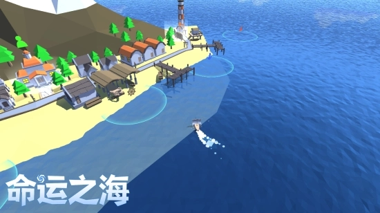 命运之海图1
