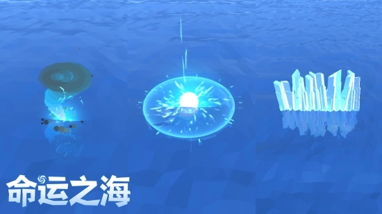 命运之海图2