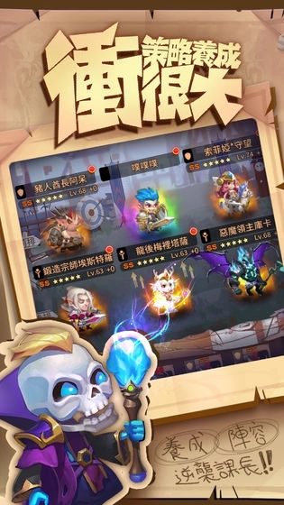 勇者掛很大图2