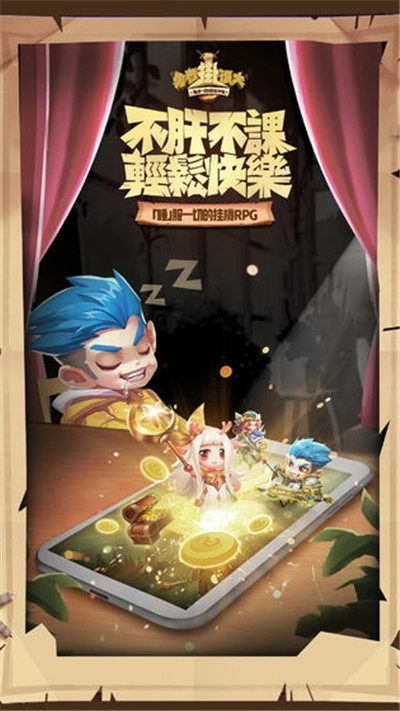 勇者掛很大图5