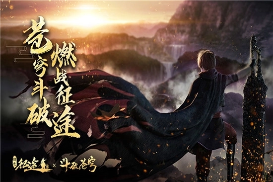 绿色征途最新版