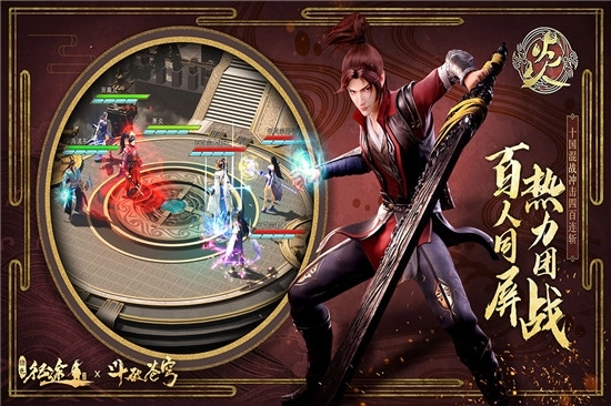 绿色征途最新版