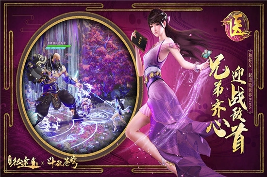 绿色征途最新版