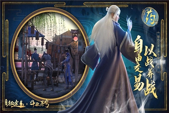 绿色征途最新版