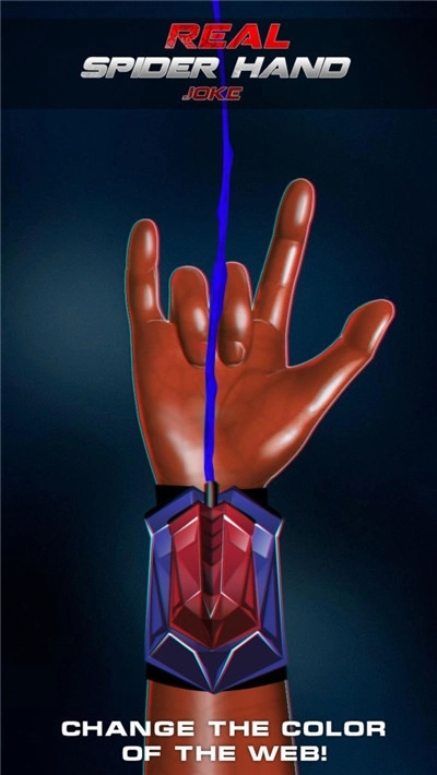 蜘蛛侠蜘蛛丝模拟