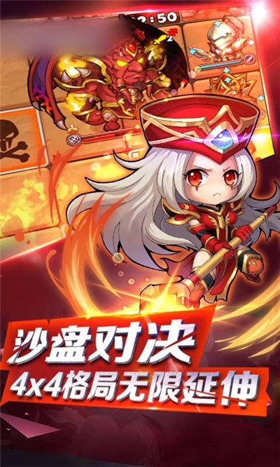 军团契约图2