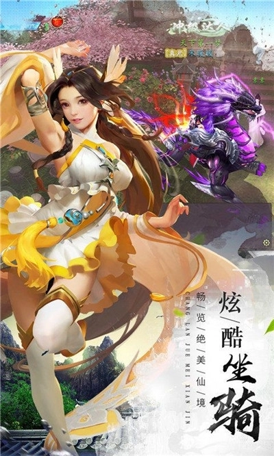 一剑破法图2