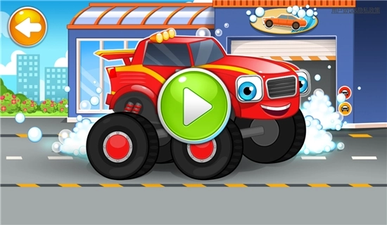 宝宝洗车店游戏图1