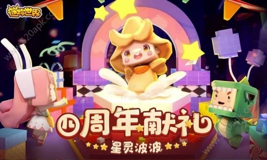 迷你世界国际服