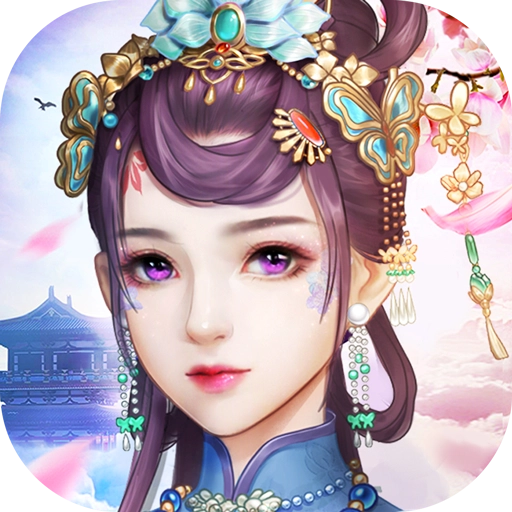 我家小妖初成长