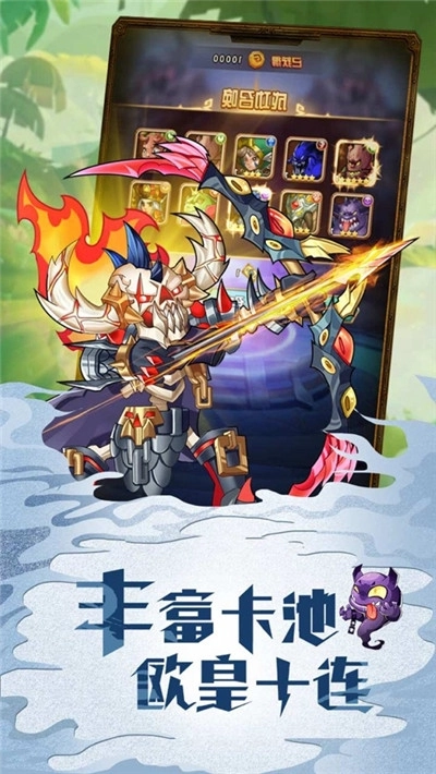 魔界冲突图4