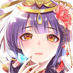 全民养成之女皇陛下2026最新版