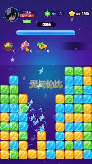 黄瓜消消乐红包版图3