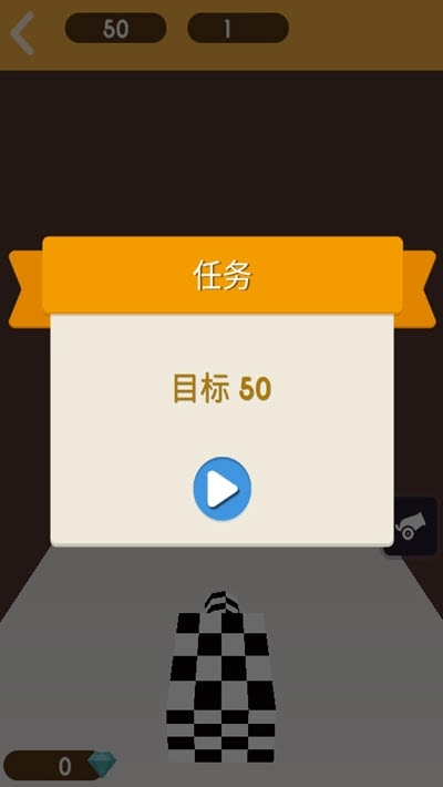 子弹冲刺