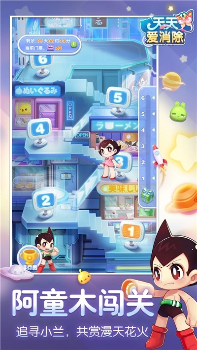 怪兽爱消除最新版