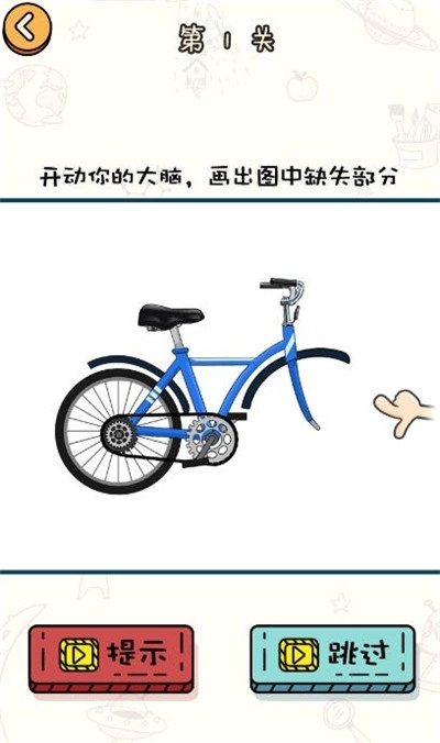 极限大脑(1)
