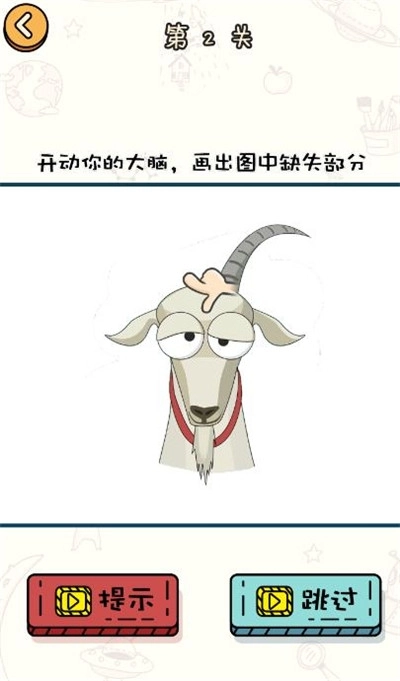 极限大脑(3)