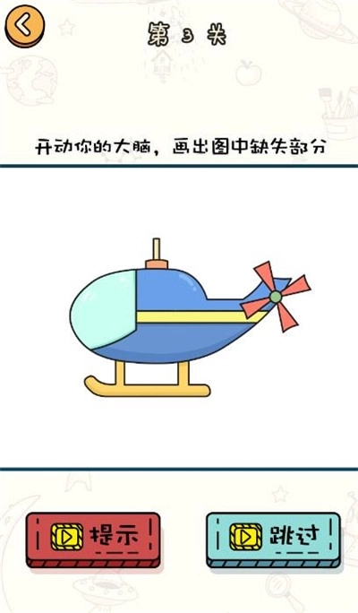 极限大脑(4)