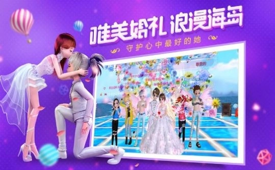 元气练习生图3