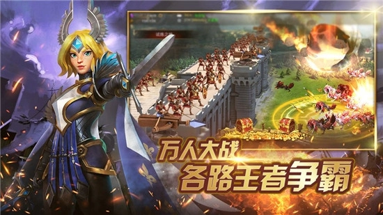 权力帝国图2