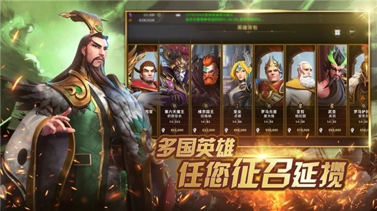 权力帝国图3