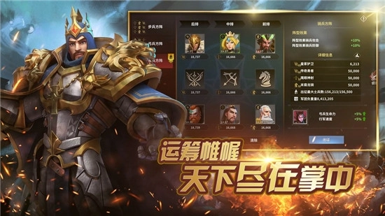 权力帝国图1