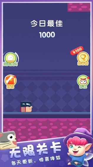 一起来寻宝红包版图2