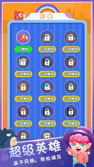 一起来寻宝红包版图3