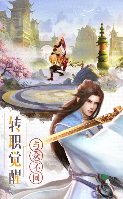 神道起源图2