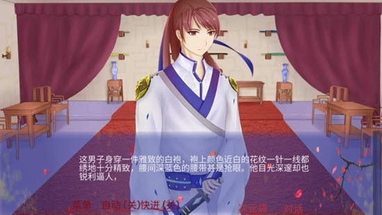 四生陵