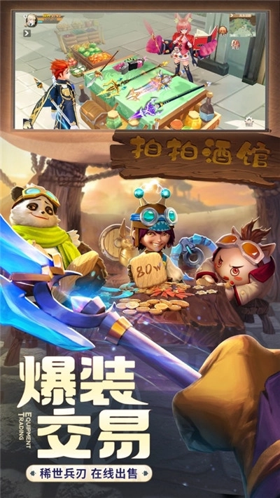 快来吧冒险家(3)