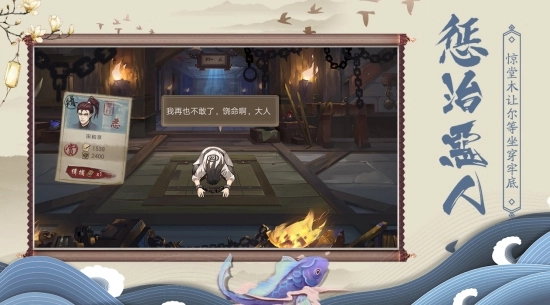 神都怪探(3)