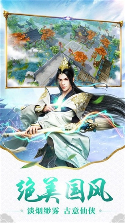 逆火苍穹之天涯寒刀行图2