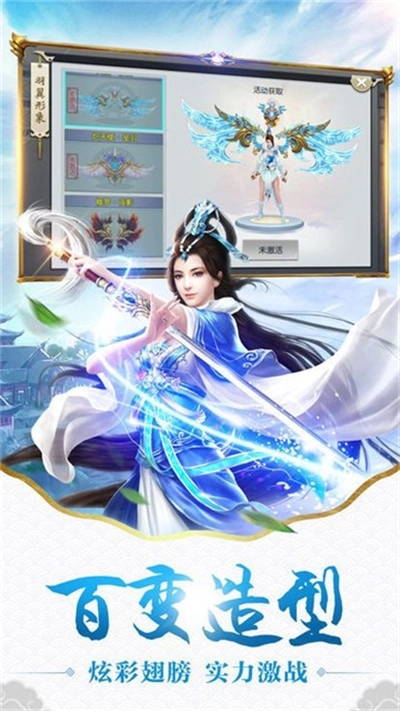 逆火苍穹之天涯寒刀行图4