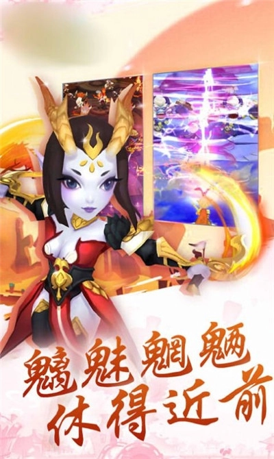 大圣物语图2