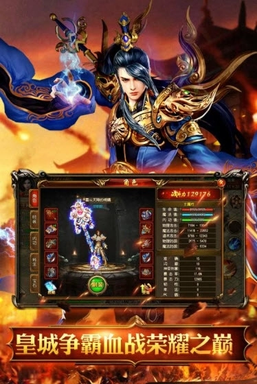 绝影神途通用版图1