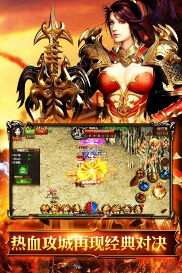 绝影神途通用版图3