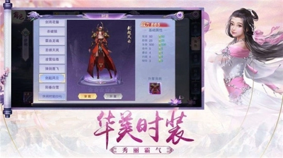 苍蓝飘缈录图2
