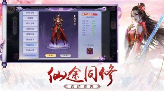 苍蓝飘缈录图3